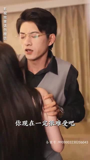 慕月而来（80集）火爆短剧来袭