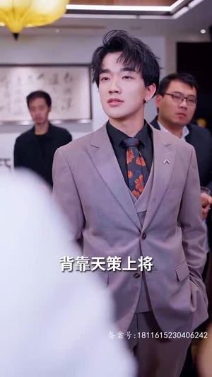 九霄帝君（85集）穿越短剧推荐