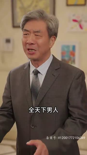 重生后我报复了渣男全家（80集）免费观看完整版