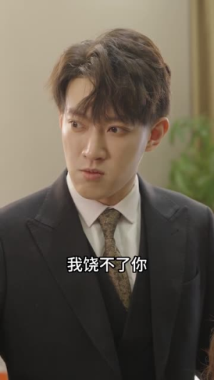 机场爱情故事（暧昧公寓）看短剧放松一下