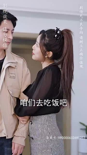 修仙归来当奶爸（102集）短剧全集免费看