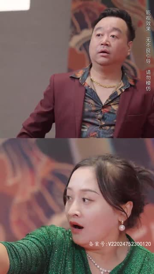 归来之豪门风云（82集）免费看短剧