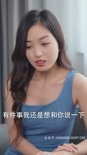 别惹她，小叔叔的心尖宠会吵架（76集）精彩短剧又来了