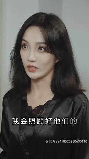 灵兽录之九尾狐王（85集）一起追短剧