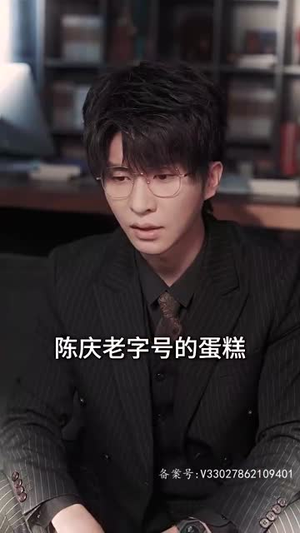分手后才相恋（105.集）第32集