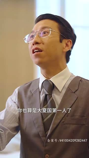 乾坤帝尊（100集）精彩短剧又来了