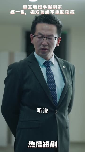 万幸与你相逢（14个合集）免费观看