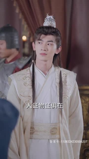 我真不是败家大少&我真不是败家子啊&回到古代从败家开始（99集）不用花钱看全剧