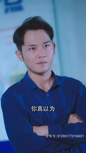 再次倾心（101集）高分佳作免费看
