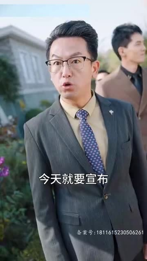 总裁夫人又美又飒（长篇）热门短剧抢先