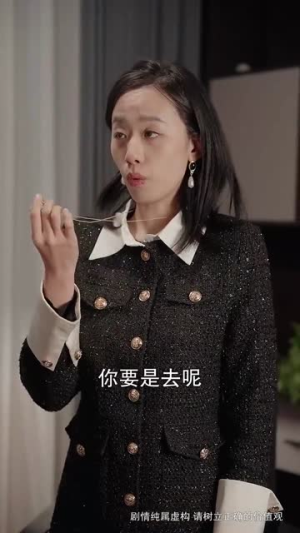 等你爱我（66集）追风的女孩短剧