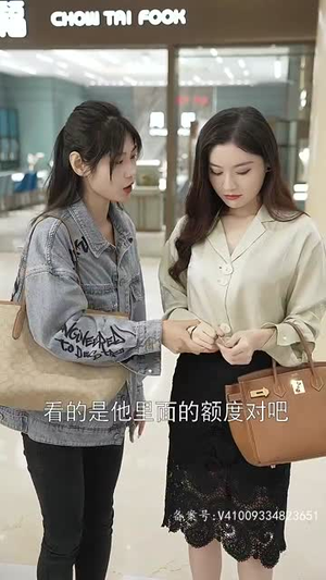 豪门继承人竟是我的前男友（77集）亿万短剧抢先看