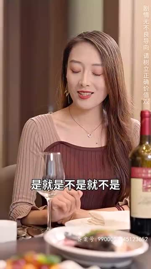 富豪寻子我爸是亿万富翁（101集）一口气看完