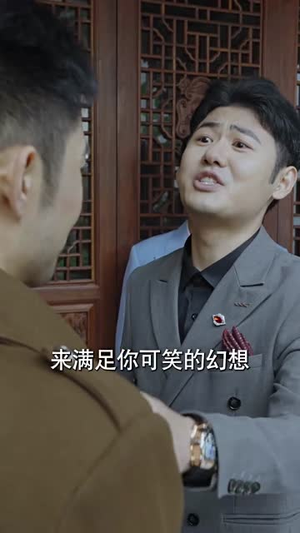 北国营救之前妻悔不当初（90集）全集在线看