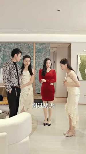 无名仙师（94集）短剧分享片段
