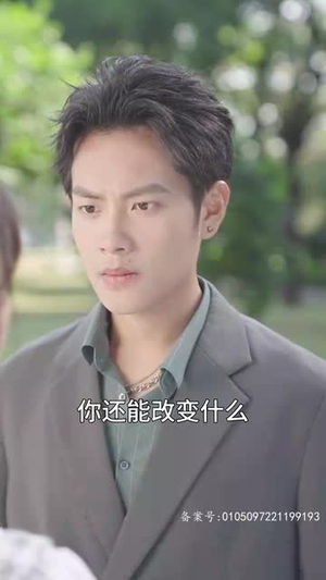分手后我嫁给前男友他哥（82集）短剧免费分享