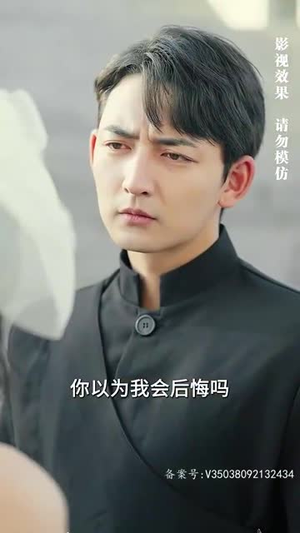 仙人之上（81集）精彩好看的短剧