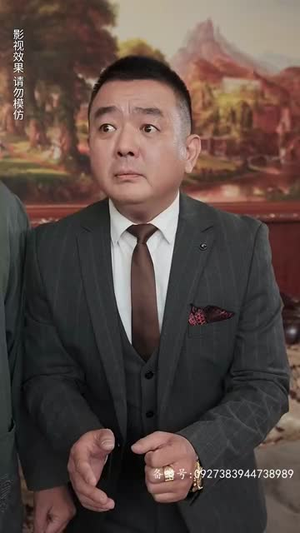 天命神算（80集）短剧抢先看