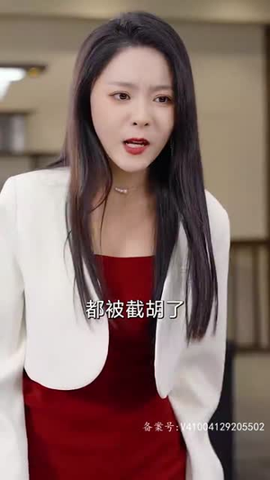 登顶全球从继承百亿开始（87集）网盘在线观看
