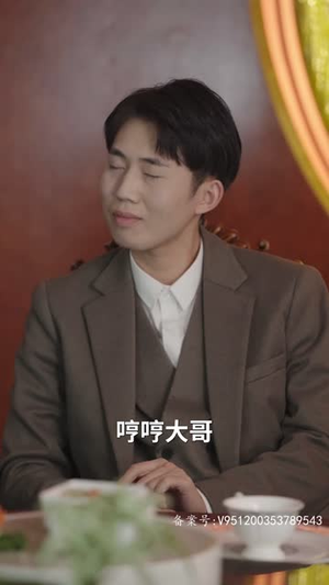 天域之王（82集）番茄短剧看全集