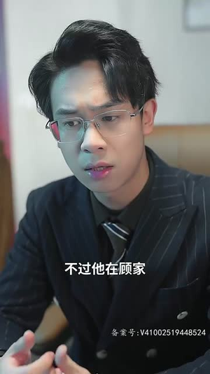 封神之太阴圣皇（80集）在线观看