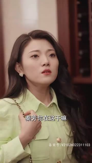 我和情敌联手了（94集）短剧后续更精彩