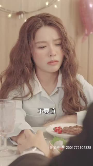 闪婚后成了满级大佬的心尖宠（96集）好看上头短剧