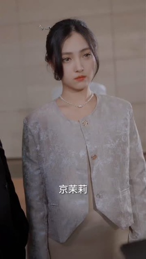 冷战八年后初恋哭着问错了没（104集）观看软件