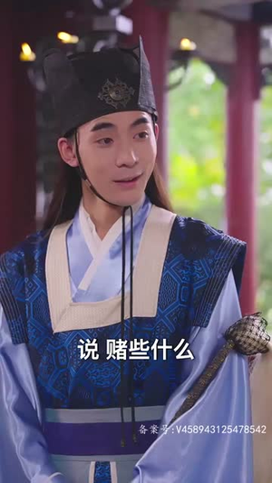 一跤摔出个泼天富贵（93集）精彩短剧看不停