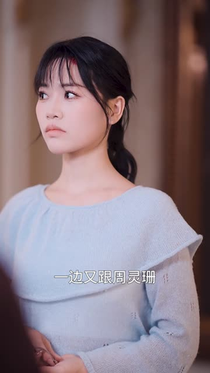 穿成了团宠文里的假千金（50集）女频短剧推荐