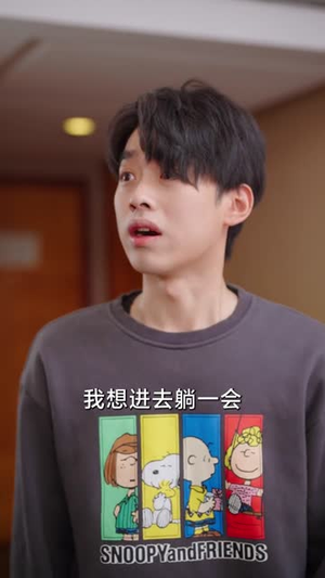 三秒钟（长篇）精彩短剧追不停