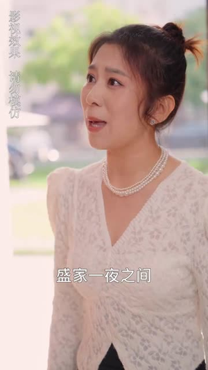我的闪婚老公是豪门（90集）男主角是谁