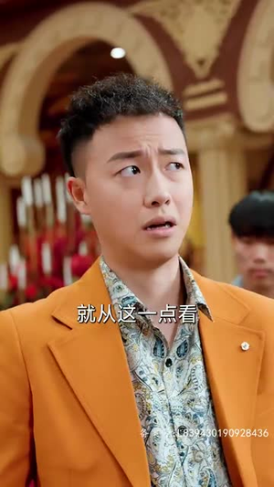 教父（87集）在线免费观影