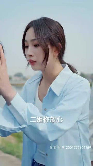 女总裁还乡又美又飒（80集）短剧追到爽