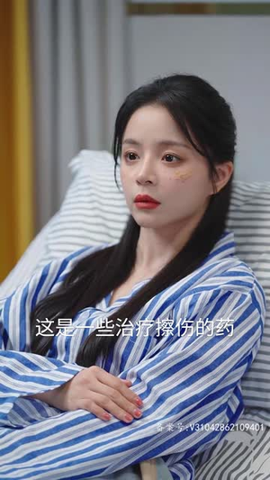 闪婚豪门娇妻马甲藏不住（81集）真的好看吗