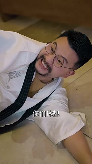女王（65集）看到了大结局