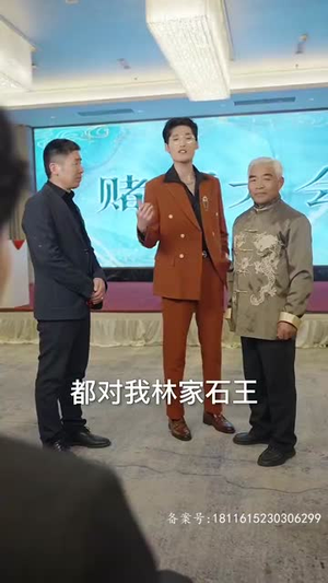 我和神仙做交易（新：魔幻手机）爆火短剧抢先看