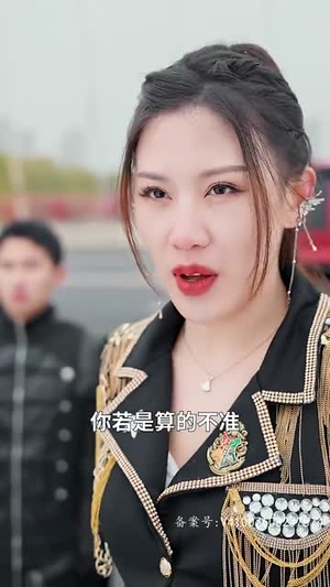我的师兄是妖王（80集）越看越好看短剧