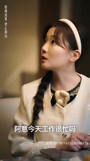 厉总狂宠，疯子夫人又美又飒（81集）推荐你们也去看
