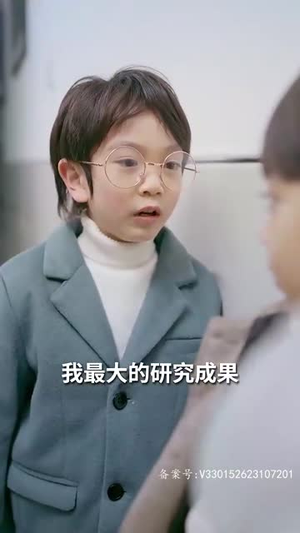 腹黑萌宝，爹地快快投降（五宝联盟，爹地举来起手）免费短剧看不停