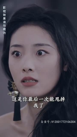 离婚后成为祁少的心尖宠（95集）短剧免费看全集