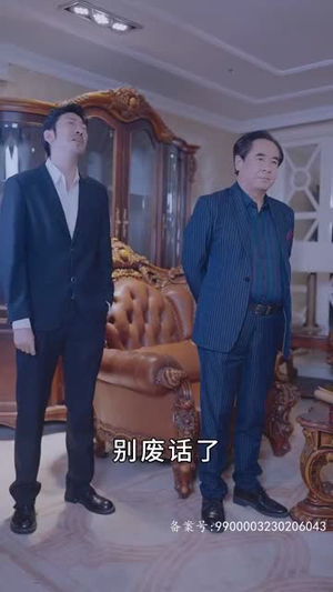 逆袭之江湖风云（99集）热门短剧看不停