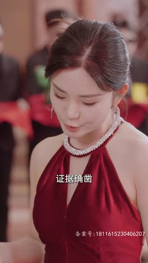 终于找到你（长篇）追短剧太上头了