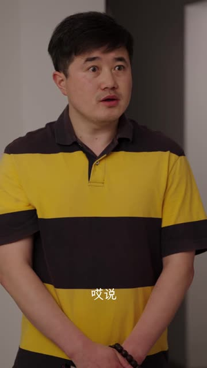 独一无二的她（全6集）女主角是谁