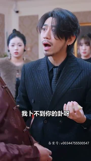 我那热辣滚烫的婚姻&刚离婚，五个女神未婚妻倒追我（83集）免费短剧大全
