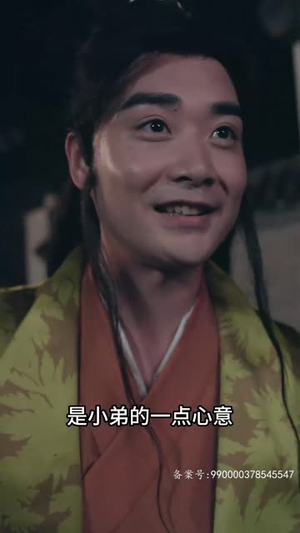 花间传奇（77集）一口气看完