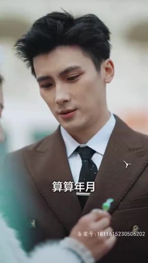 月亮奔我而来（60集）免费短剧看不停