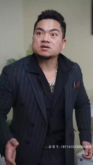 我的冰山美女老婆（85集）好看的短剧推荐