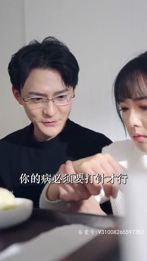 老公的秘密（106集）短剧上头又好看