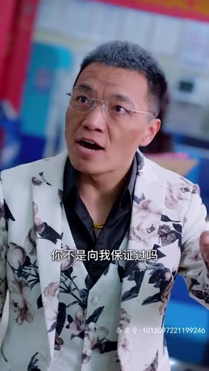 繁花2003（78集）好看的国产短剧